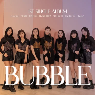 baby dream by Bubble - album cover