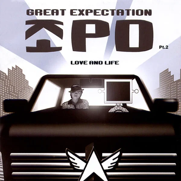 Great Expectation, Part 2: LOVE AND LIFE