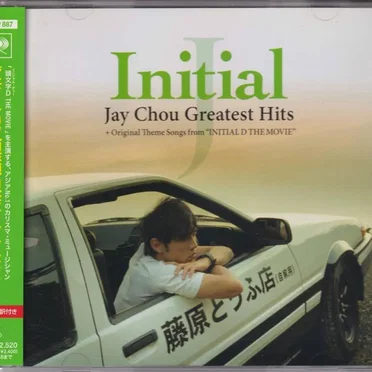 Initial J: Jay Chou Greatest Hits + Original Theme Songs from “INITIAL D THE MOVIE”