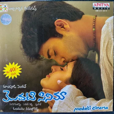 Modati Cinema by Swaraj - album cover