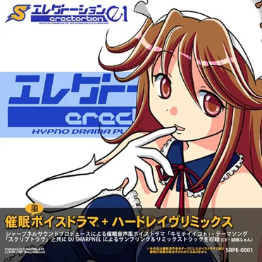 erectortion01: キモチイイコト