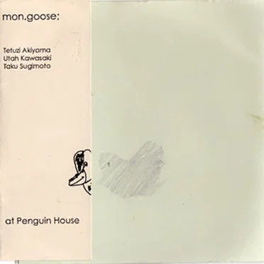 At Penguin House by Mongoose - album cover