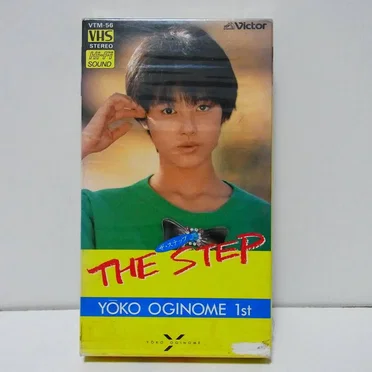 THE STEP YŌKO OGINOME 1st by 荻野目洋子 - album cover