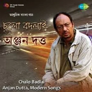 Chalo Bodlai