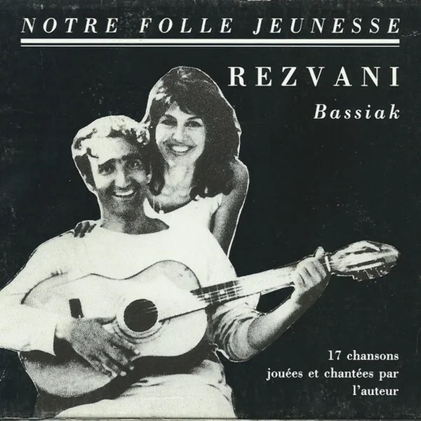 Notre folle jeunesse