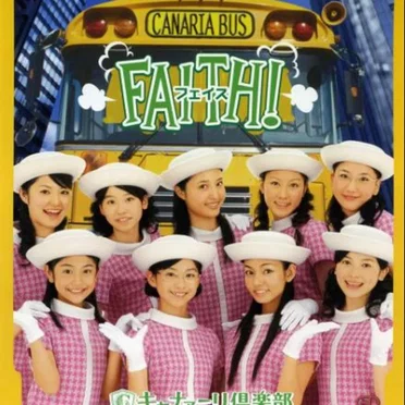 FAITH!