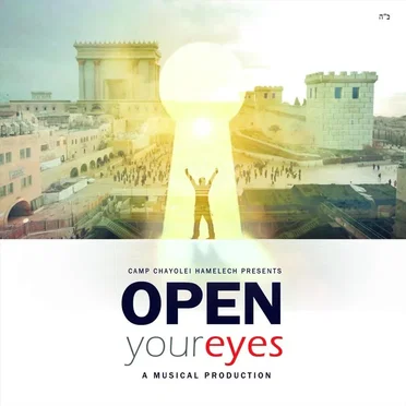 Open Your Eyes by Camp Chayolei Hamelech - album cover