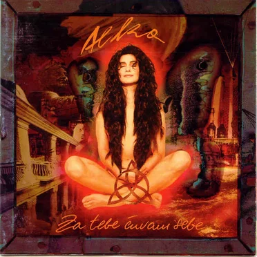 Za tebe čuvam sebe by Alka Vuica - album cover