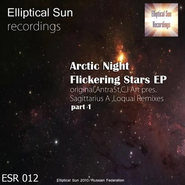 Flickering Stars EP