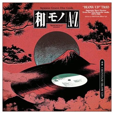 Wamono A to Z presents: “Blow Up” Trio, Japanese Rare Groove from the Trio Records Vaults 1973–1981 by Various Artists - album cover