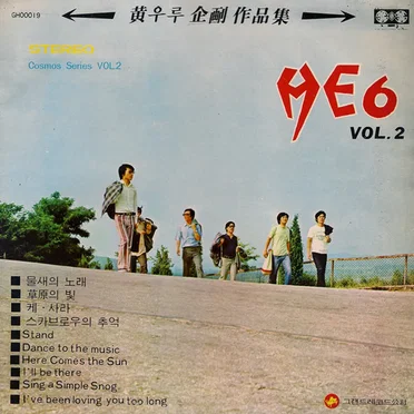 Vol 2 by He 6 - album cover