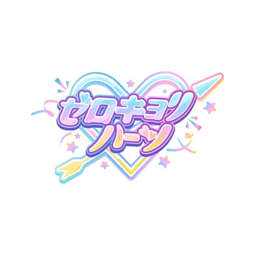 セブンハーツ