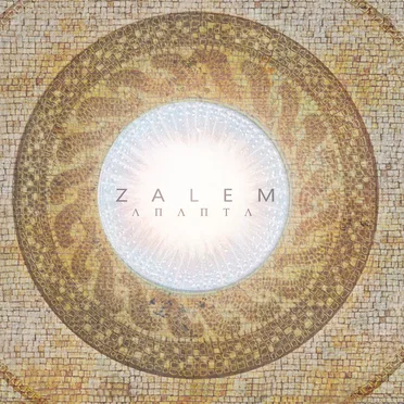 Ananta by Zalem - album cover