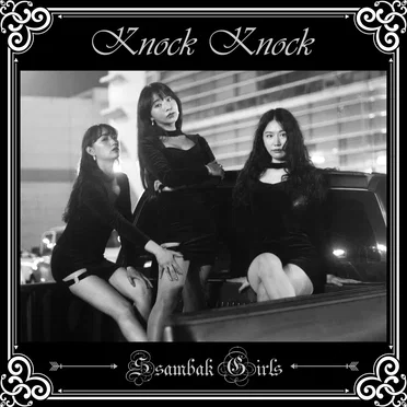 Knock Knock