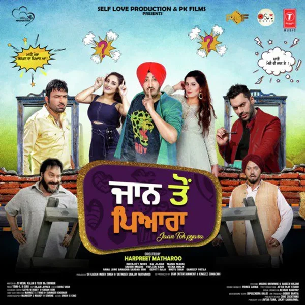 Jaan Toh Pyara
