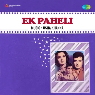 Ek Paheli