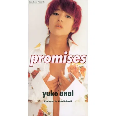 promises by 穴井夕子 - album cover