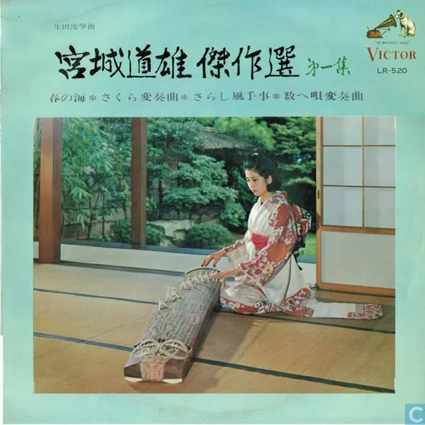 傑作選 第一集