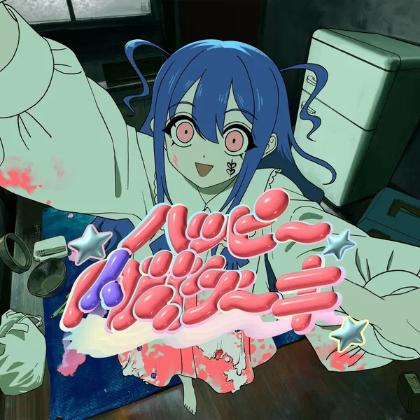 ハッピー内蔵ケーキ