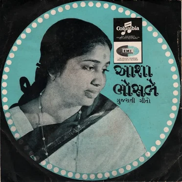 ગુજરાતી ગીતો