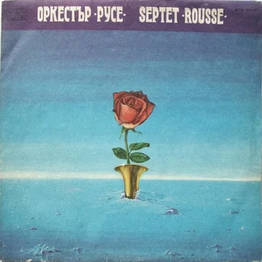 Septet Rousse by Septet Rousse - album cover
