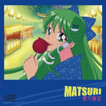 MATSURI