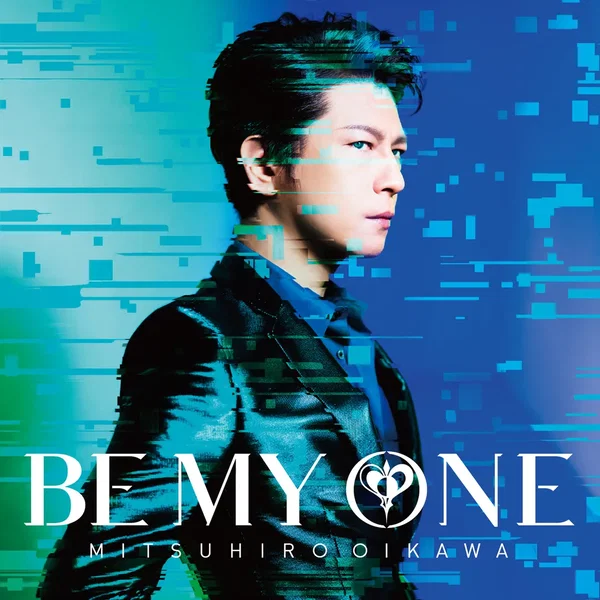 BE MY ONE