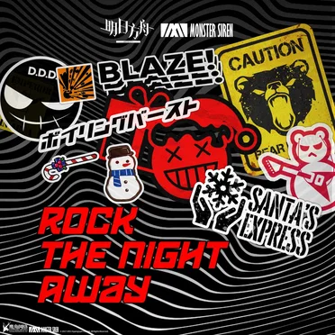 Rock the Night Away by Various Artists - album cover