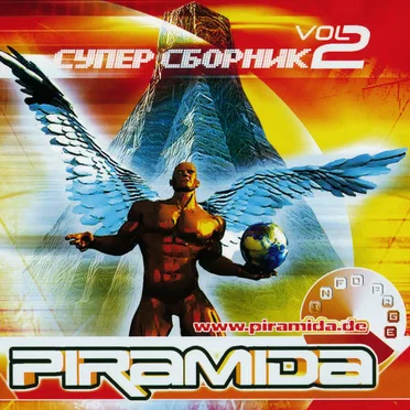Piramida 2 by Various Artists - album cover