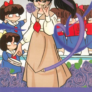 森へ行きましょう / チャイナからの手紙