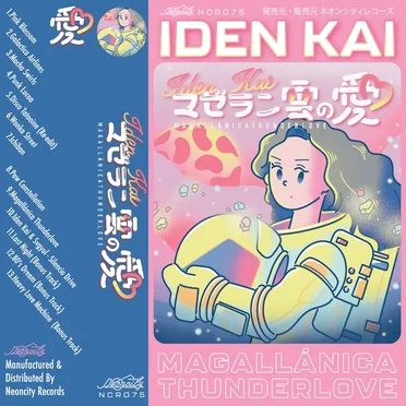 Magallánica Thunderlove