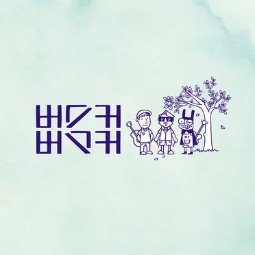 버스커 버스커