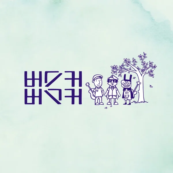 버스커 버스커