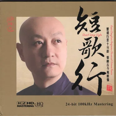 关栋天