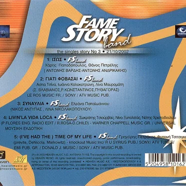 Fame Story Band - No 3