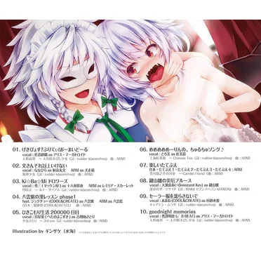 げんきぴょす☆パペット