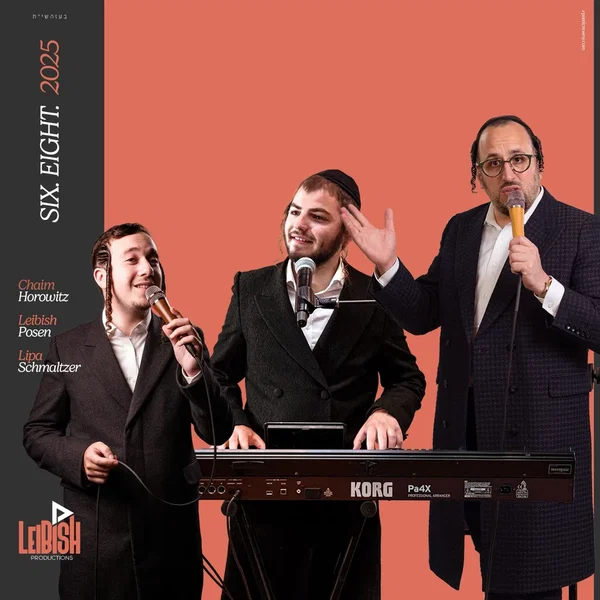 June 8 ’25 Wedding