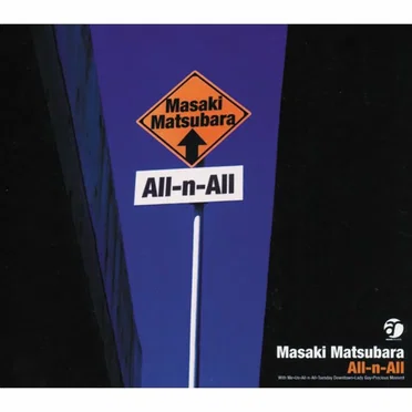 All-n-All