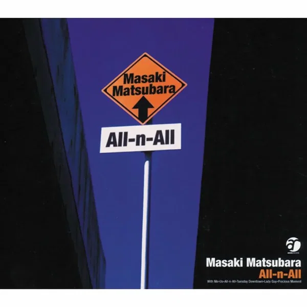 All-n-All