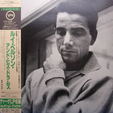 Louis Bellson by The Louis Bellson Quintet - album cover