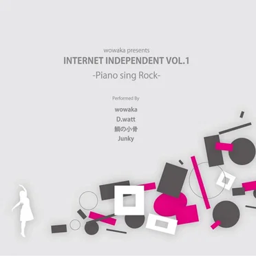 wowaka presents INTERNET INDEPENDENT Vol.1 -Piano sing Rock- by Various Artists - album cover