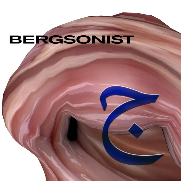 ج
