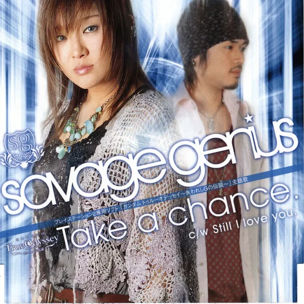 Take a chance.