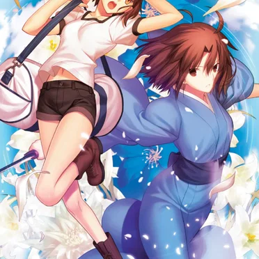 空の境界 「未来福音」 / 「未来福音 extra chorus」 オリジナル・サウンドトラック