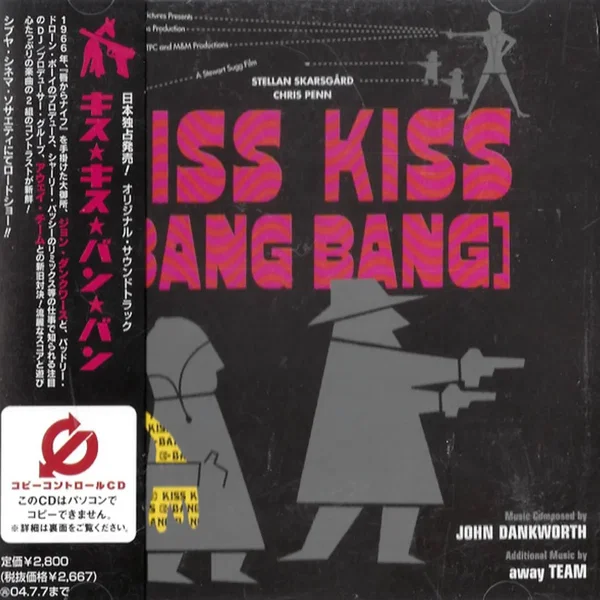 Kiss Kiss (Bang Bang)