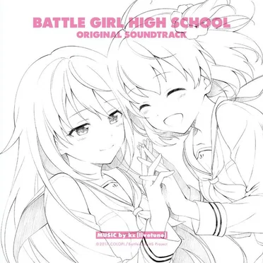 「バトルガール ハイスクール」オリジナルサウンドトラック
