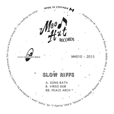 Gong Bath by Slow Riffs - album cover