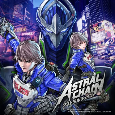 ASTRAL CHAIN VOCAL COLLECTION