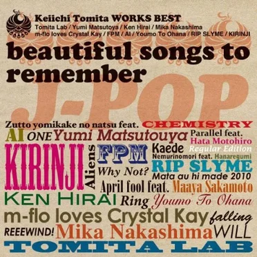 冨田恵一 WORKS BEST 〜beautiful songs to remember〜