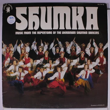Shumka: Music from the repertoire of the Ukrainian Shumka Dancers by Shumka - album cover